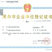 華業(yè)物業(yè)管理培訓(xùn)學(xué)校 專(zhuān)業(yè)打造物管精英，全面供應(yīng)行業(yè)核心產(chǎn)品